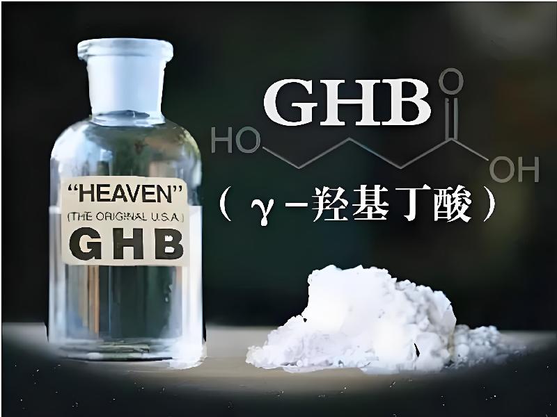 谜昏药7189-ghF4型号